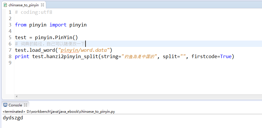 python-chinse-to-pinyin-example